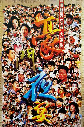 伊人电影天堂